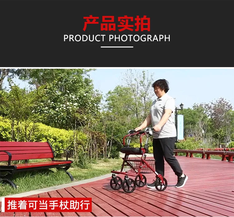 Bastón-sillón Plegable para Personas Mayores | Ligero, Portátil y Seguro, carrito de movilidad para comestibles, mango ajustable de 4 posiciones, respaldo de liberación rápida, ayuda para caminar en colapso 3s, freno ergonómico ‌