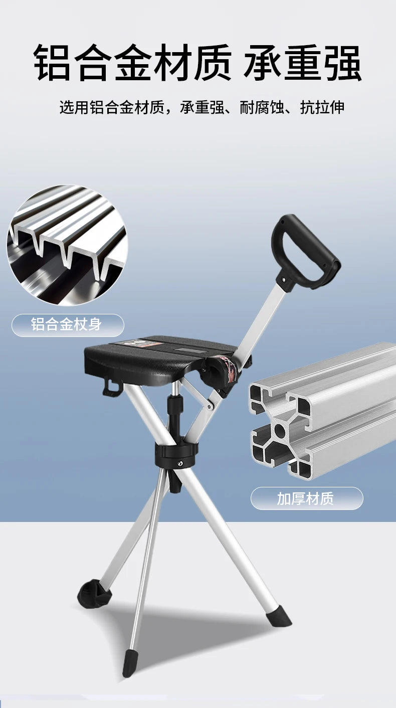 Silla ligera para bastón para personas mayores, taburete de bastón plegable, bastón de senderismo de aleación de aluminio ajustable, bastón de viaje al aire libre