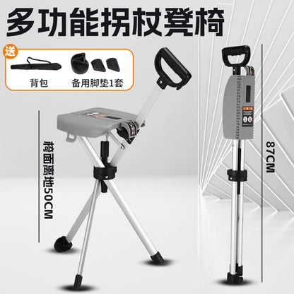 Silla ligera para bastón para personas mayores, taburete de bastón plegable, bastón de senderismo de aleación de aluminio ajustable, bastón de viaje al aire libre