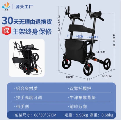 Andador plegable con asiento y altura ajustable: carrito de empuje de ayuda para la movilidad para personas mayores, rollador de soporte para caminar asistivo portátil