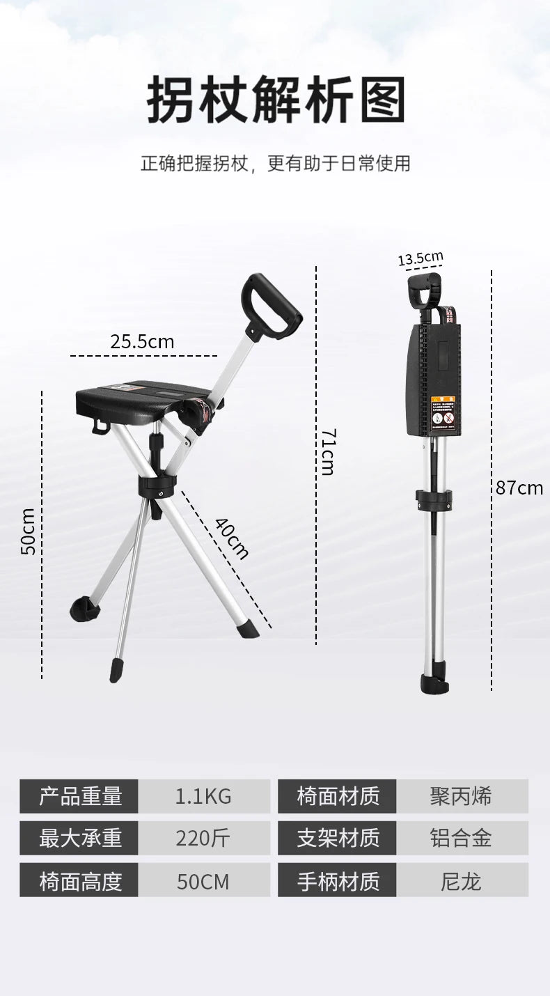 Silla ligera para bastón para personas mayores, taburete de bastón plegable, bastón de senderismo de aleación de aluminio ajustable, bastón de viaje al aire libre