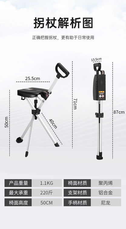 Silla ligera para bastón para personas mayores, taburete de bastón plegable, bastón de senderismo de aleación de aluminio ajustable, bastón de viaje al aire libre