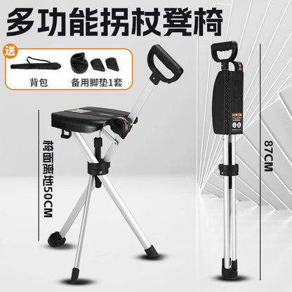 Silla ligera para bastón para personas mayores, taburete de bastón plegable, bastón de senderismo de aleación de aluminio ajustable, bastón de viaje al aire libre
