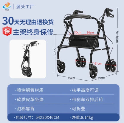 Andador plegable con asiento y altura ajustable: carrito de empuje de ayuda para la movilidad para personas mayores, rollador de soporte para caminar asistivo portátil